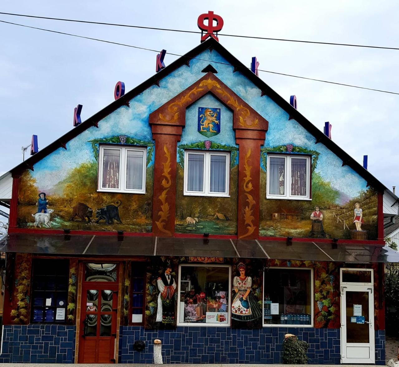 Bed and Breakfast Fkoka Beregovo Exterior foto